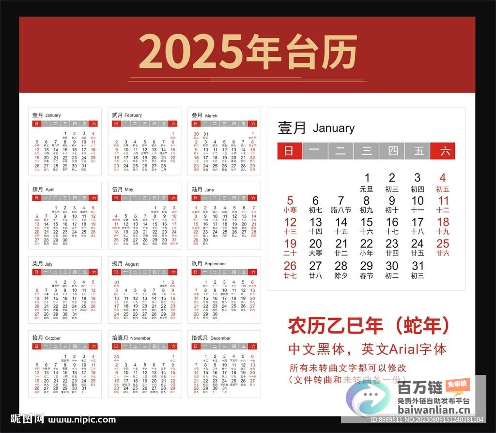 2025中国智慧引领绿色经济新纪元 德国学者展望 (2024中国人口)