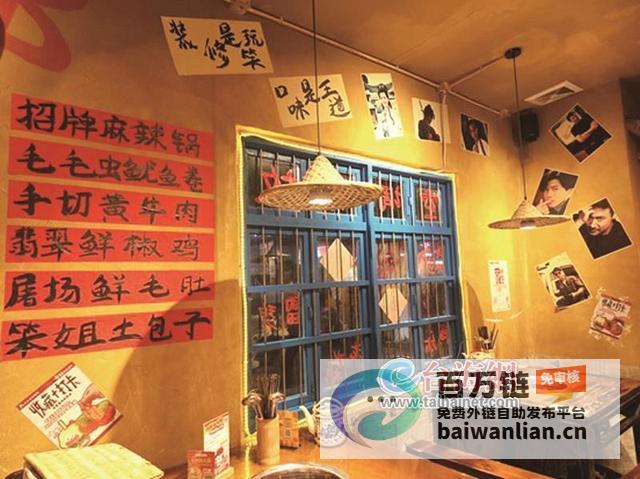 怀旧风餐饮店悄然走红厦门 成为年轻人打卡新宠 (怀旧风餐饮店名字大全)