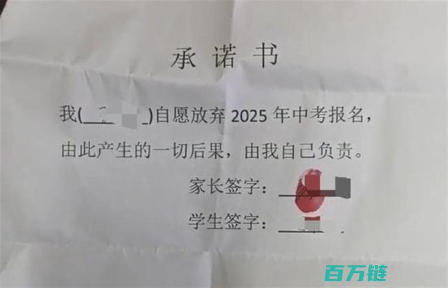 教育公平性的争论 学校强迫学生放弃中考 (教育公平性的重要性)