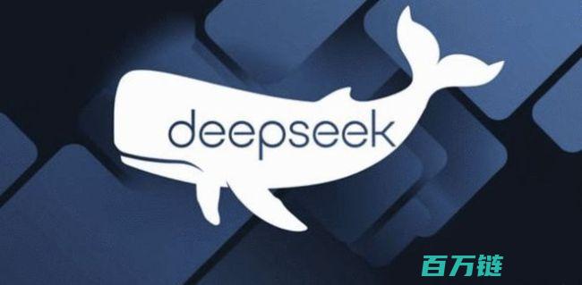 多国对DeepSeek使用施加限制 全球性数据安全警报 引发全球关注焦点